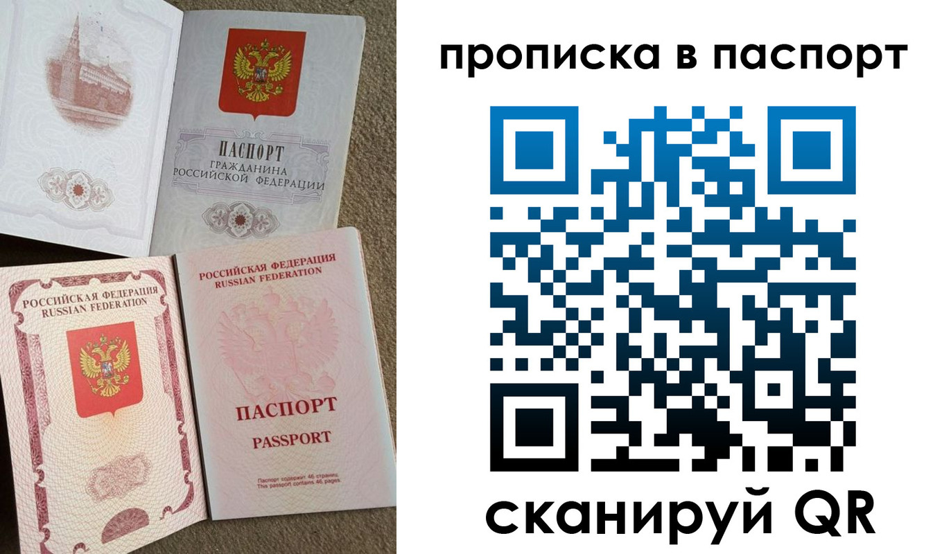 пропишу в квартире в Петропавловске-Камчатском