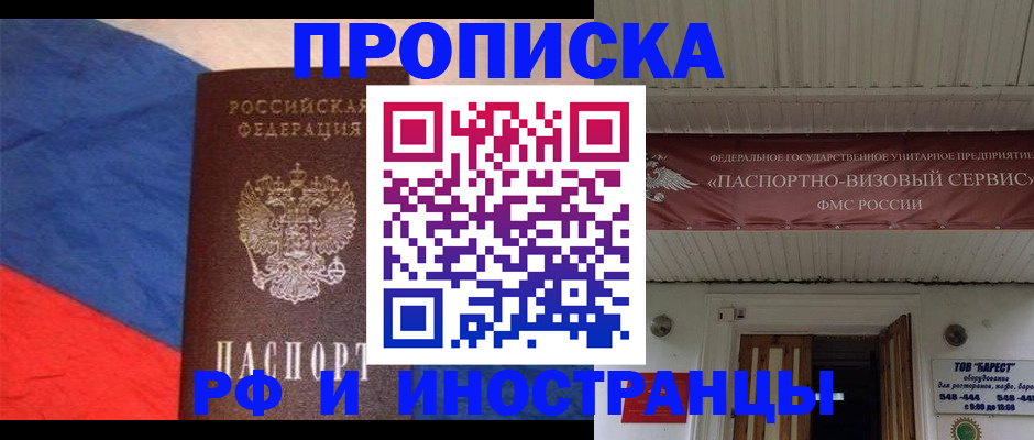форма 3 в Петропавловске-Камчатском